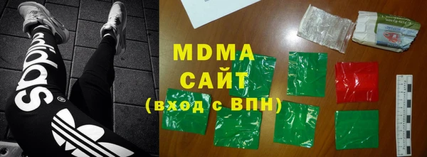 mdma Белоозёрский