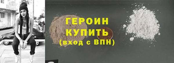 винт Белокуриха